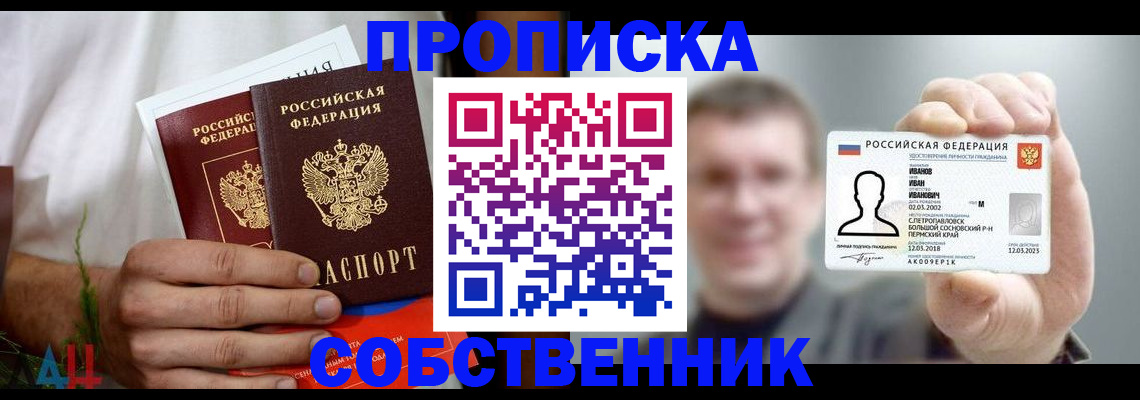 временная регистрация госуслуги в Черкесске