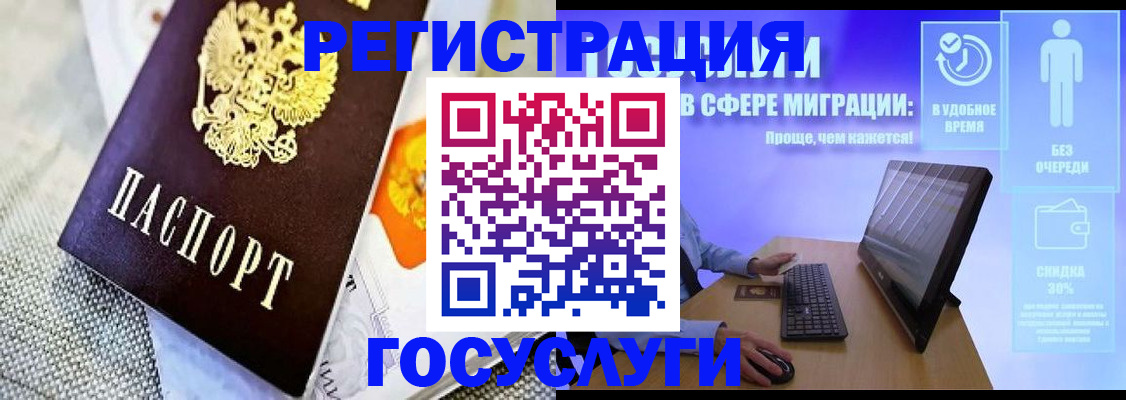 прописка поиск в Черкесске
